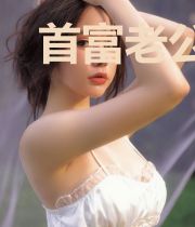 首富老公追妻火葬场温洛媛韩正晏