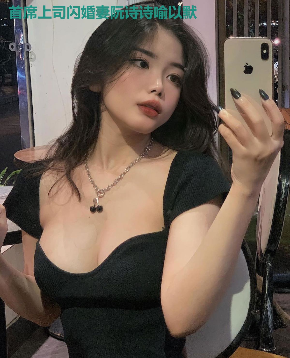 首席上司闪婚妻阮诗诗喻以默