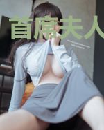首席夫人太抢手
