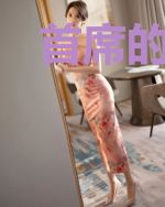 首席的刁蛮娇妻林汀烈炎爵