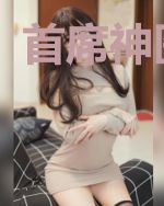 首席神医赵东