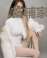 首辅家的福运小娇娘