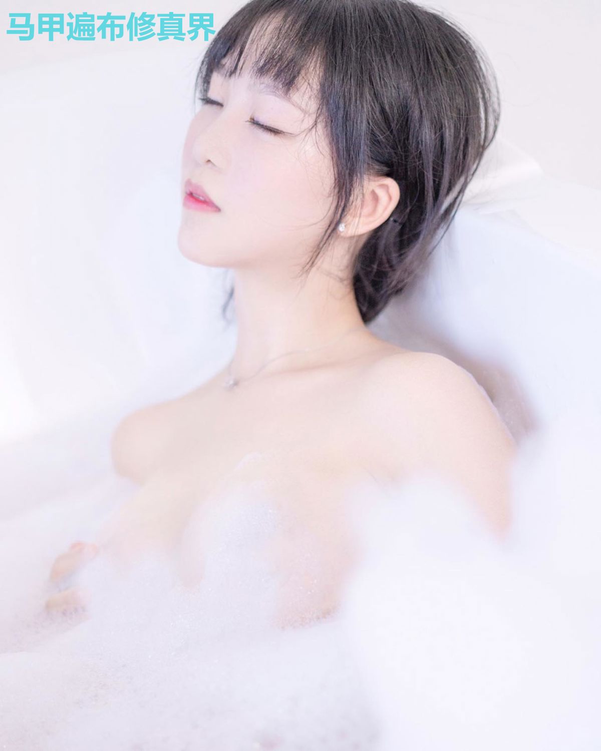 马甲遍布修真界