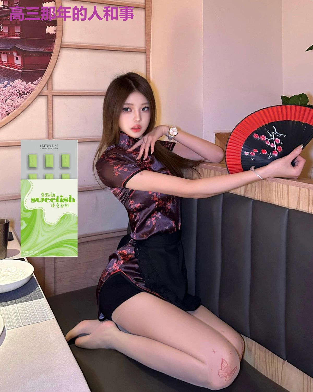 高三那年的人和事