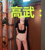 高武：我是人间之神