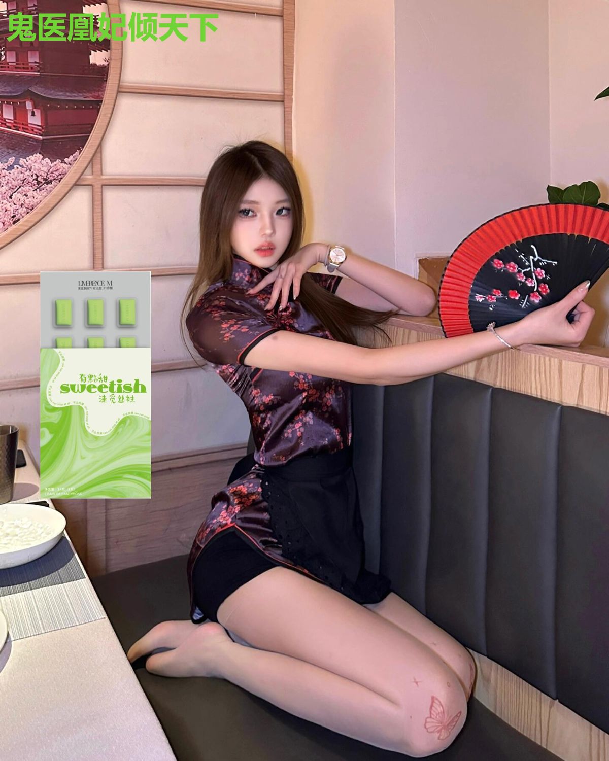 鬼医凰妃倾天下