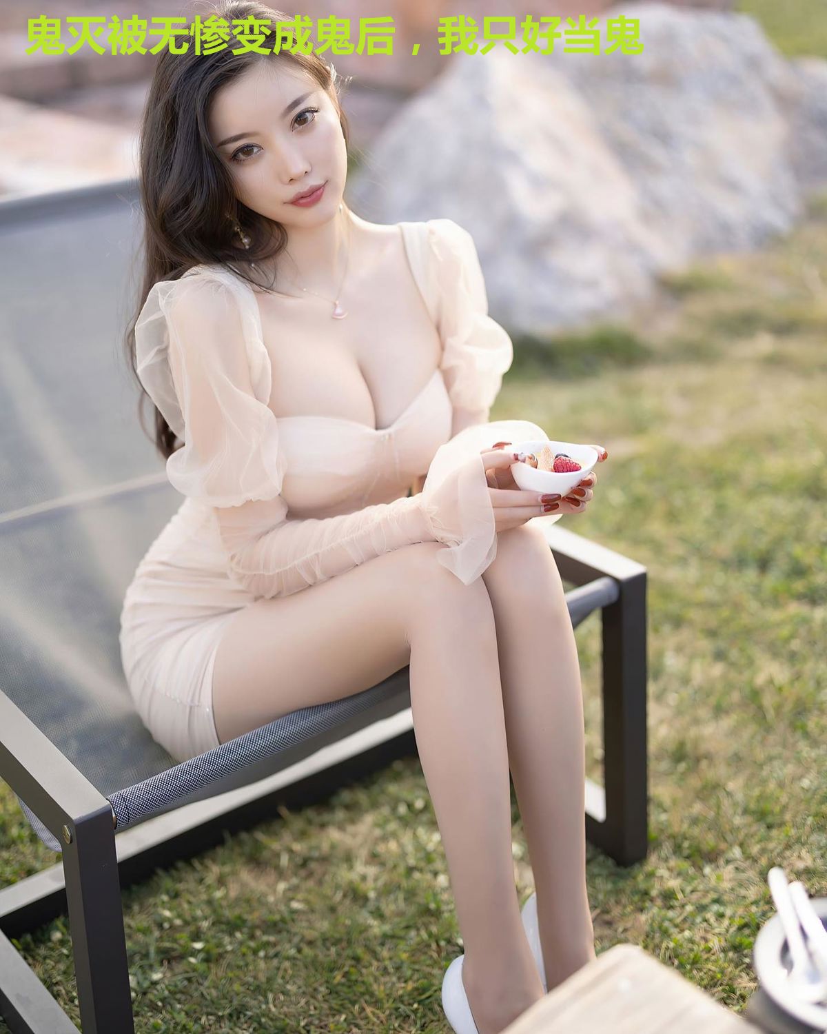 鬼灭被无惨变成鬼后，我只好当鬼