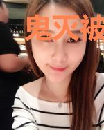 鬼灭被无惨变成鬼后，我只好当鬼