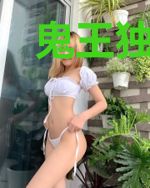 鬼王独宠：腹黑小狂妃