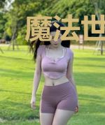 魔法世界的理科生