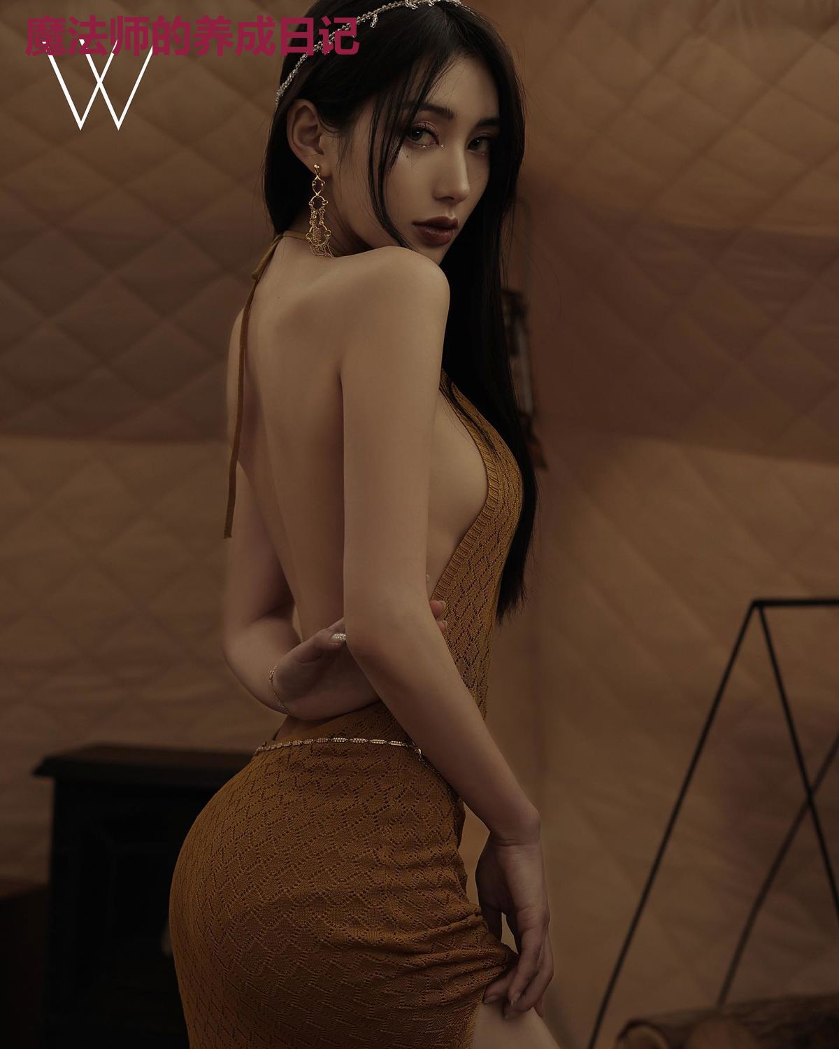 魔法师的养成日记