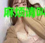 麻烦请叫我上仙