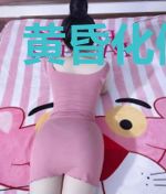 黄昏化做月弯