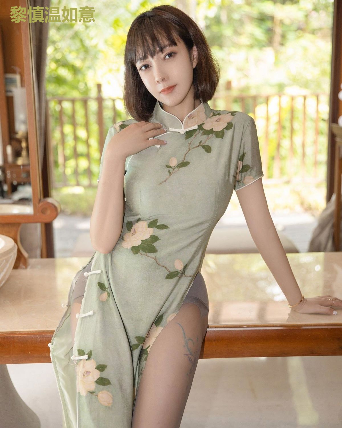 黎慎温如意