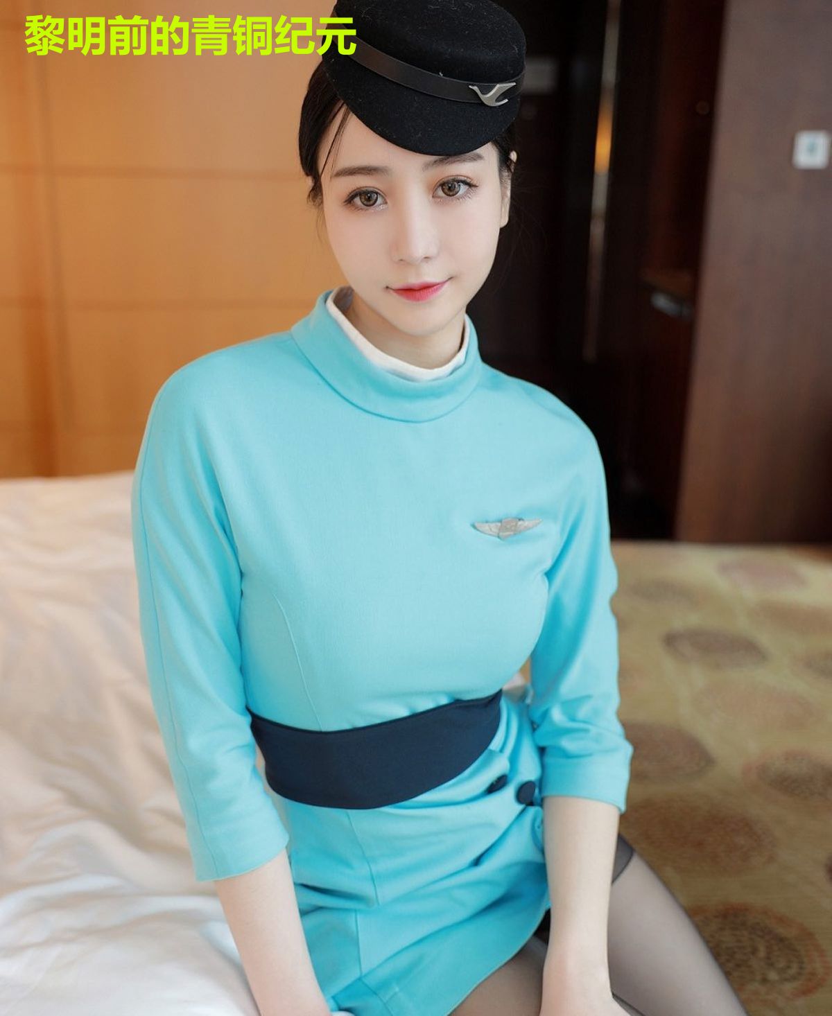 黎明前的青铜纪元