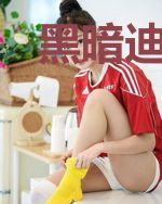 黑暗迪迦：回归的奥特曼