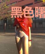 黑色曙光之异端审判