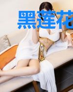 黑莲花一心只想当太后