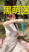 黑萌医妃太难宠