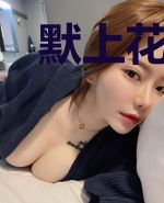 默上花开了