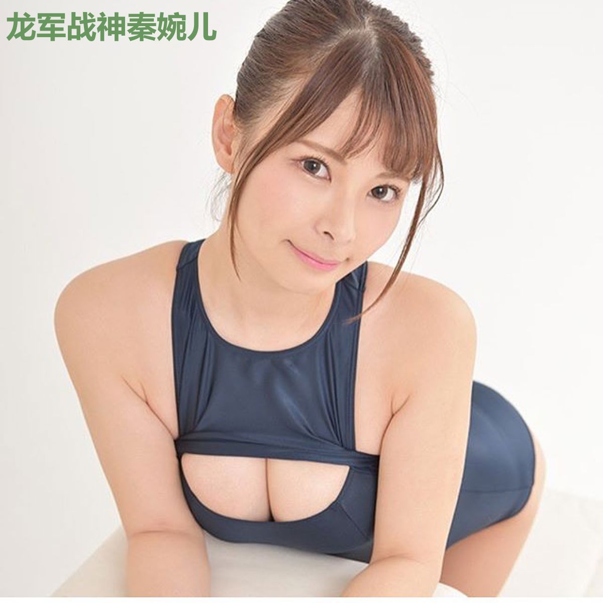 龙军战神秦婉儿