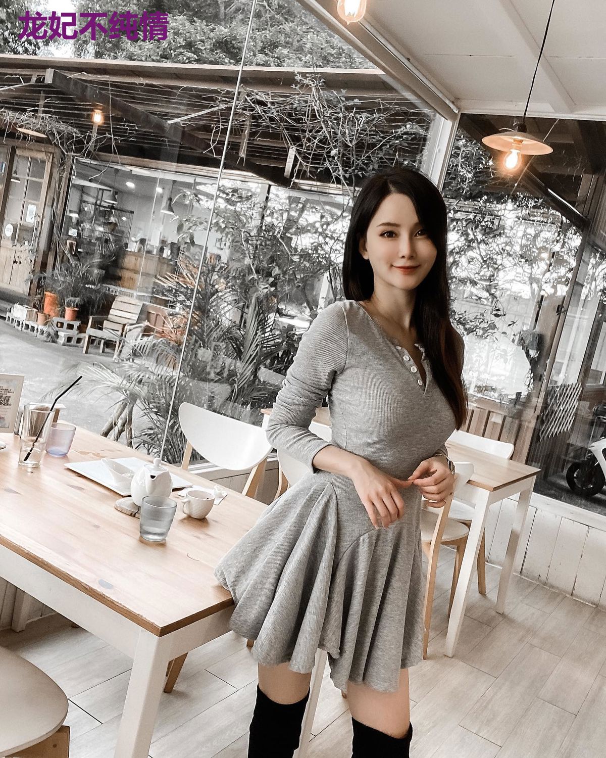 龙妃不纯情