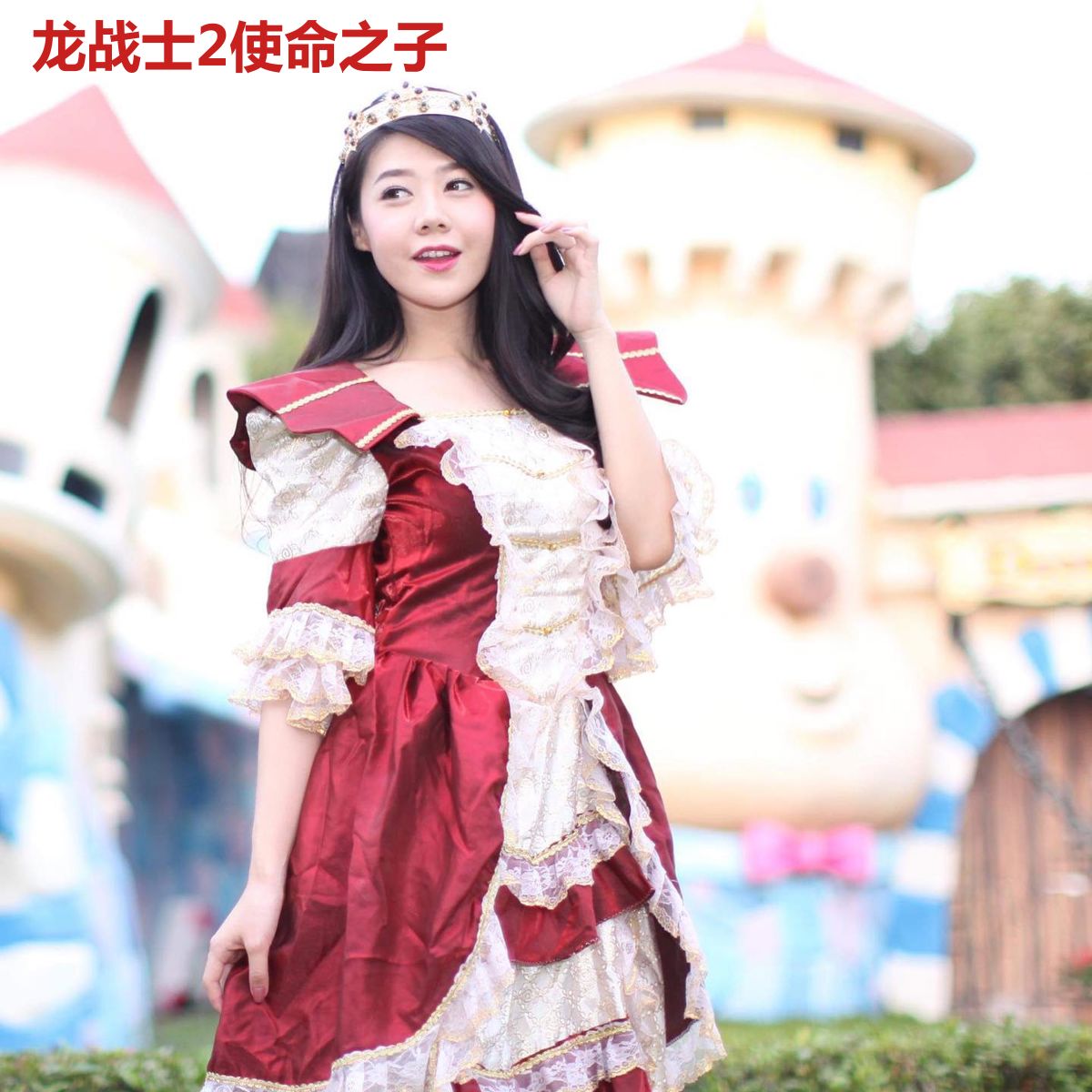 龙战士2使命之子