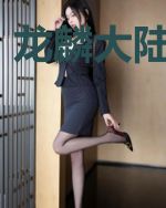 龙麟大陆之正传