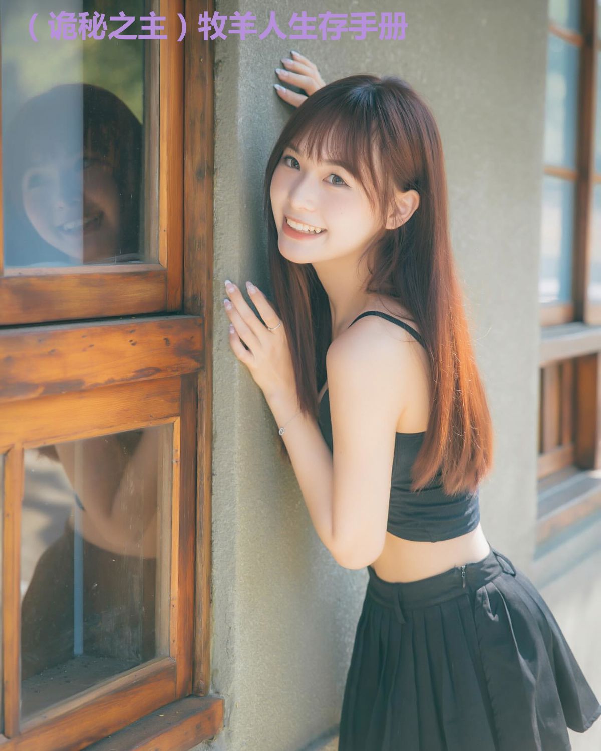 （诡秘之主）牧羊人生存手册