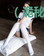 （诡秘之主）牧羊人生存手册