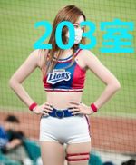 203室之来自深渊的哀鸣