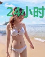 24小时推理