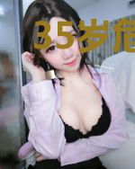 35岁危机，我开启了一个空间