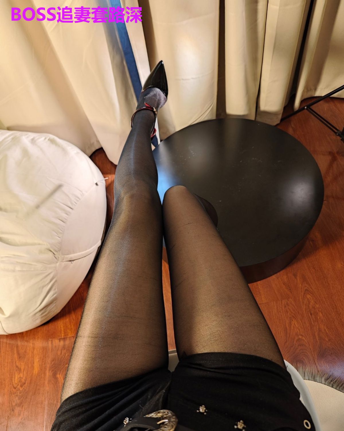 BOSS追妻套路深
