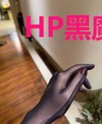 HP黑魔王的茉莉花